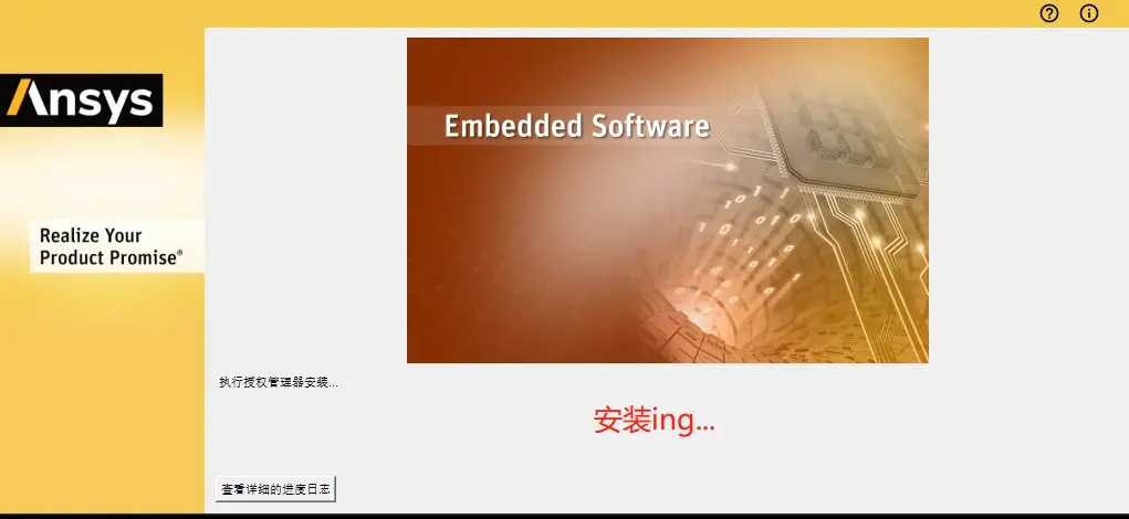 ansys mechanical背景颜色